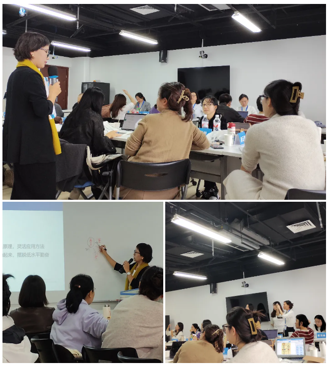 2024年10月#北师大学习力指导师(线下培训)#圆满结束！