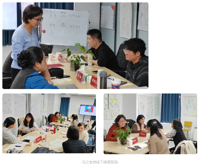最后一期!学习力指导师(高级)线下培训完美收官! 最后一期!学习力指导师(高级)线下培训完美收官!