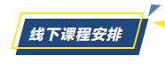 2月18日开课！北师大[第47期]学习力指导师培训招募中