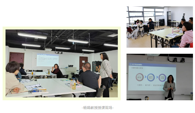 理论到实操,专业进阶!202504北师大高考志愿规划线下培训圆满结束 理论到实操,专业进阶!202504北师大高考志愿规划线下培训圆满结束