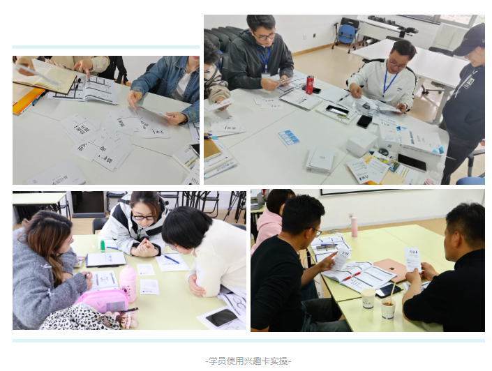 理论到实操,专业进阶!202504北师大高考志愿规划线下培训圆满结束 理论到实操,专业进阶!202504北师大高考志愿规划线下培训圆满结束