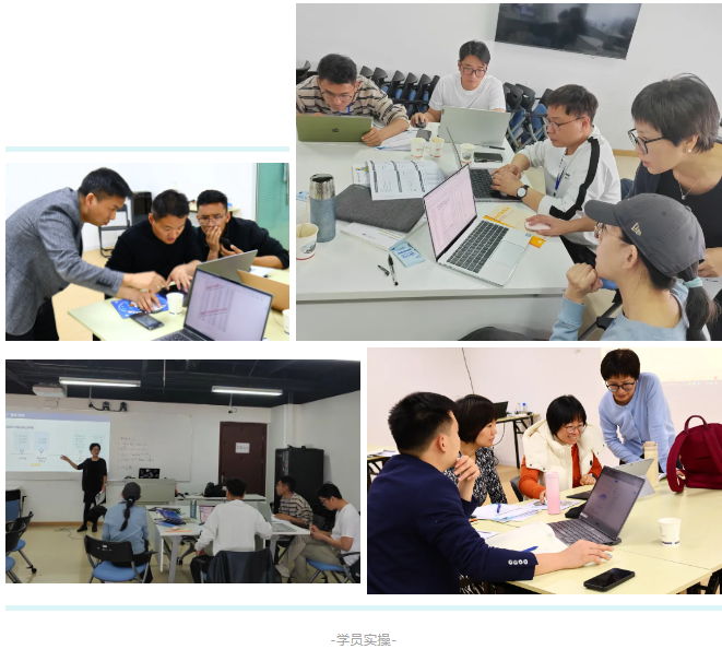 理论到实操,专业进阶!202504北师大高考志愿规划线下培训圆满结束 理论到实操,专业进阶!202504北师大高考志愿规划线下培训圆满结束