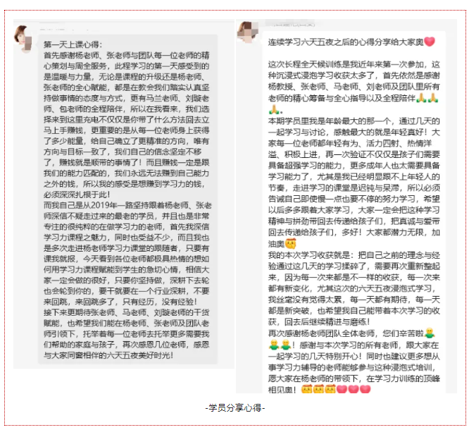 0-1的蜕变，见证学习力飞跃！202503首期“学习力指导师实战训练营”完美收官