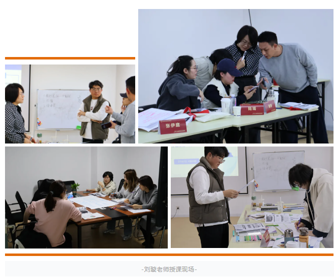 0-1的蜕变，见证学习力飞跃！202503首期“学习力指导师实战训练营”完美收官