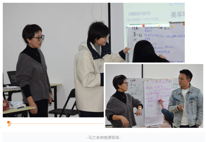 0-1的蜕变，见证学习力飞跃！202503首期“学习力指导师实战训练营”完美收官