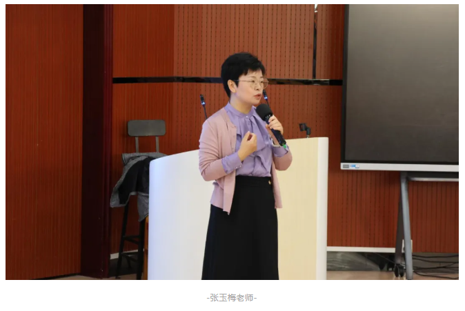 美羊合作方 | 张玉梅老师走进广西南宁二中:解锁学习力,赋能教师成长 美羊合作方 | 张玉梅老师走进广西南宁二中:解锁学习力,赋能教师成长