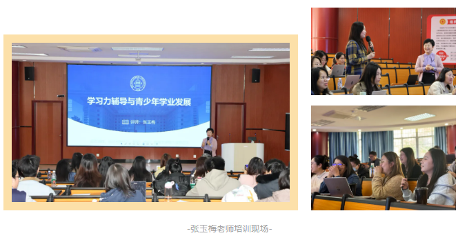 美羊合作方 | 张玉梅老师走进广西南宁二中:解锁学习力,赋能教师成长 美羊合作方 | 张玉梅老师走进广西南宁二中:解锁学习力,赋能教师成长