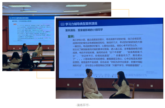 美羊合作方 | 张玉梅老师走进广西南宁二中:解锁学习力,赋能教师成长 美羊合作方 | 张玉梅老师走进广西南宁二中:解锁学习力,赋能教师成长