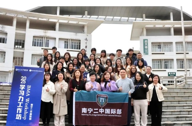 美羊合作方 | 张玉梅老师走进广西南宁二中：解锁学习力，赋能教师成长