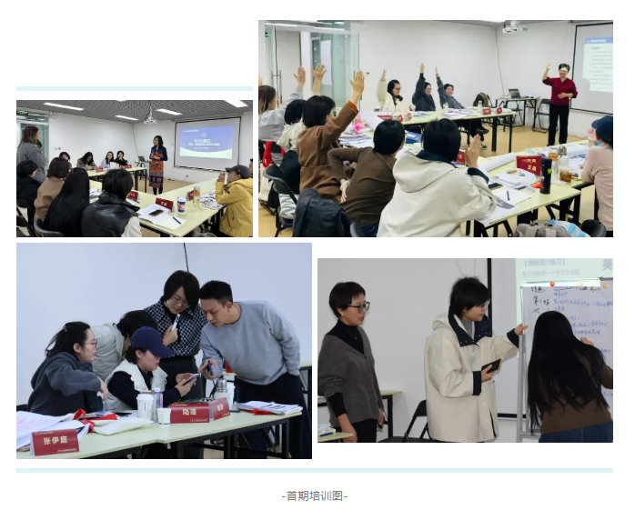 2025学习力辅导实战训练营（第二期）招募中！6天5晚实战进阶，解锁教育新蓝海