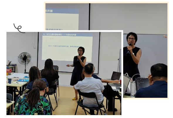 赋能成长，智启未来——美羊AI学习力系统【第6期】线下培训圆满收官