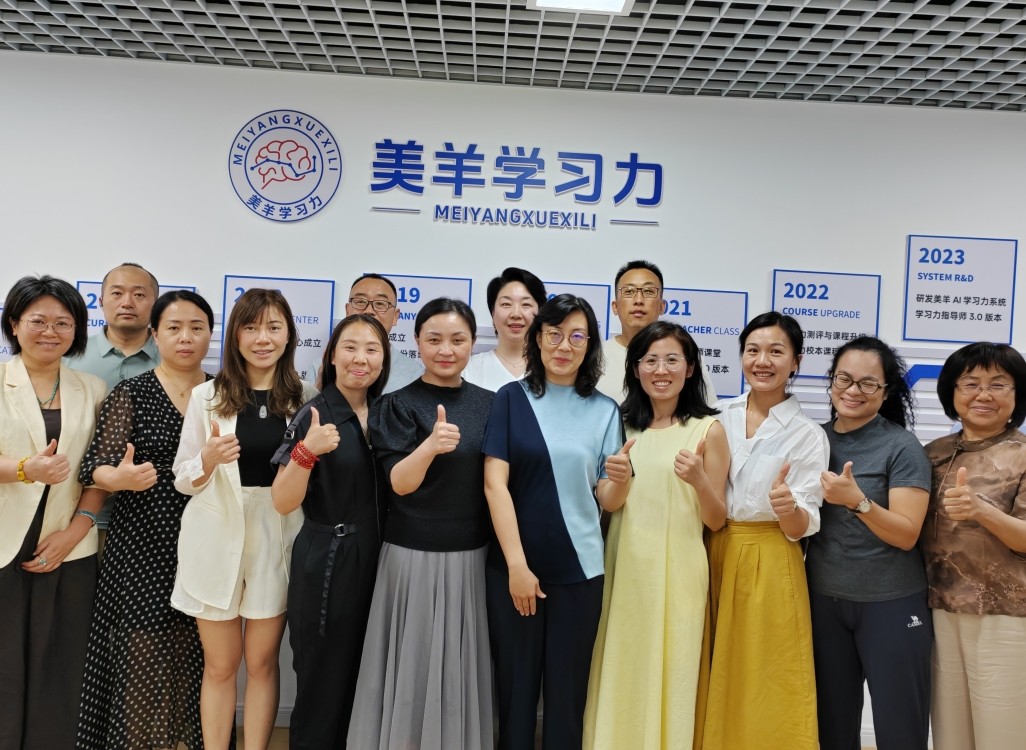 赋能成长，智启未来——美羊AI学习力系统【第6期】线下培训圆满收官