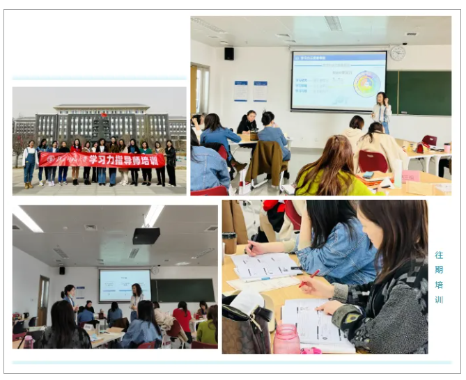 9月开班！北师大杨娟教授团队【第54期】学习力指导师培训招募中