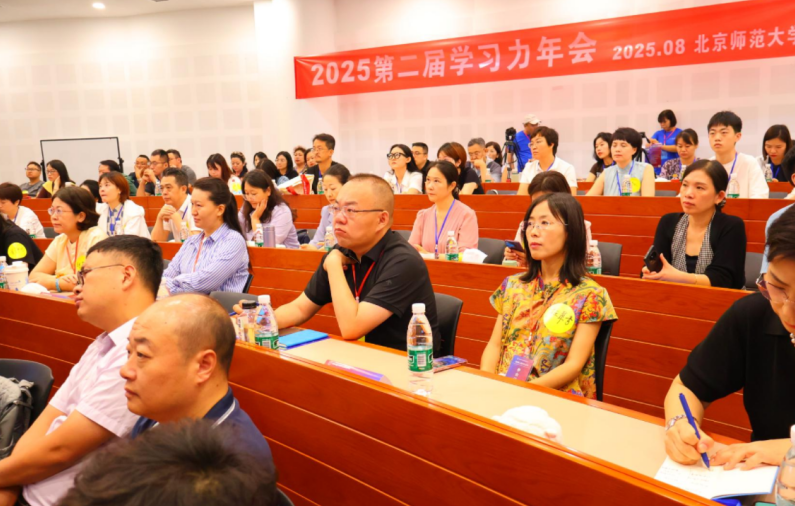 BMA青少年学习力研究中心主办的