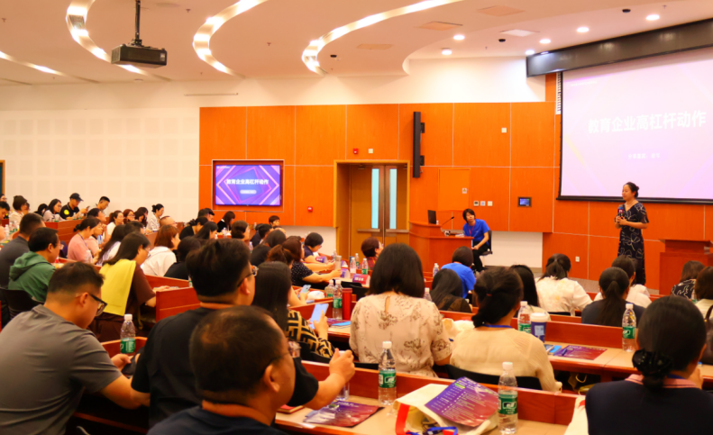 BMA青少年学习力研究中心主办的