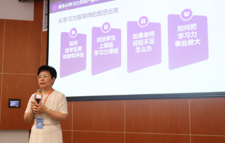 BMA青少年学习力研究中心主办的