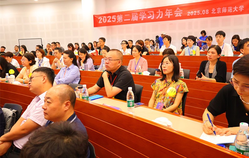 BMA青少年学习力研究中心主办的