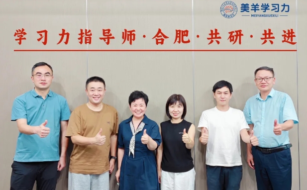 共研・共进！张玉梅老师引领学习力指导师线下交流，点亮合肥、长沙学习力辅导新程