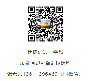 10月15日线下开班!