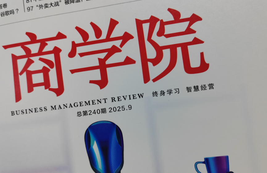 北师大张玉梅:用“学习力辅导”打破家庭教育恶性循环 北师大张玉梅:用“学习力辅导”打破家庭教育恶性循环