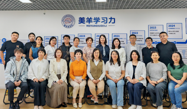 圆满结束！第七期美羊AI学习力系统线下培训，解锁教育新可能