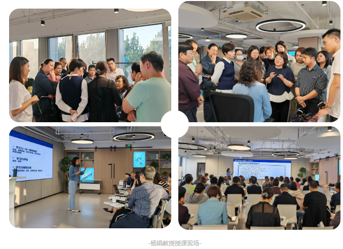 聚力成长，齐探学习力内核！2025.09“学习力指导师”线下培训圆满结束