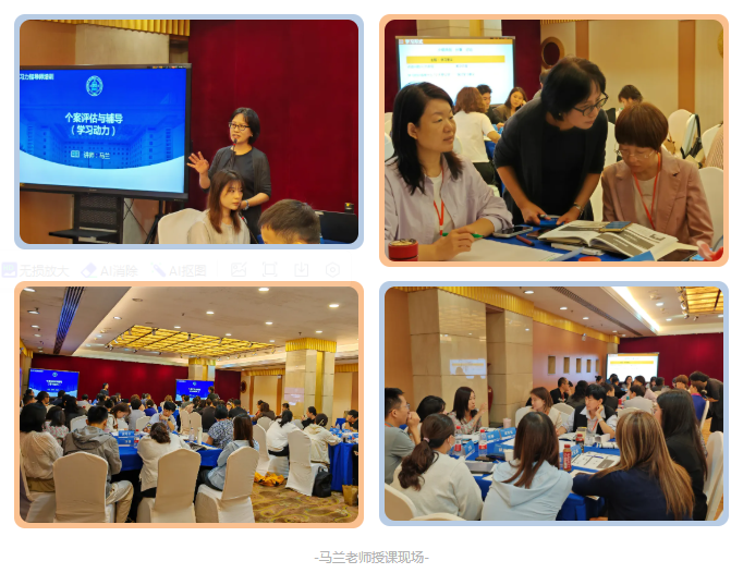 聚力成长，齐探学习力内核！2025.09“学习力指导师”线下培训圆满结束