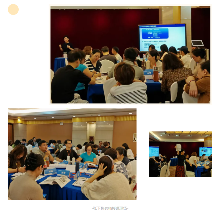聚力成长，齐探学习力内核！2025.09“学习力指导师”线下培训圆满结束