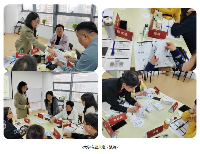 破局理论,实战突围!202510高考志愿规划师线下培训圆满收官 破局理论,实战突围!202510高考志愿规划师线下培训圆满收官