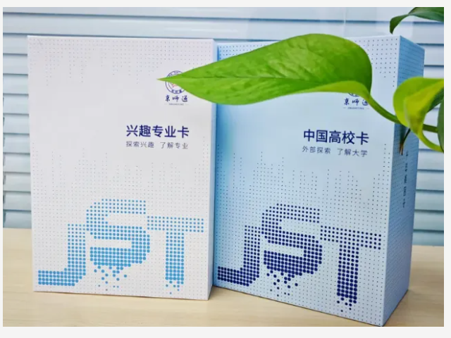 破局理论,实战突围!202510高考志愿规划师线下培训圆满收官 破局理论,实战突围!202510高考志愿规划师线下培训圆满收官