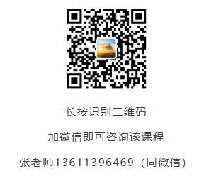 破局理论,实战突围!202510高考志愿规划师线下培训圆满收官 破局理论,实战突围!202510高考志愿规划师线下培训圆满收官