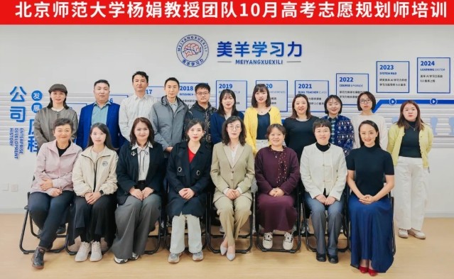 破局理论，实战突围！202510高考志愿规划师线下培训圆满收官