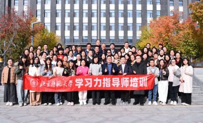 并肩精进，深挖学习力核心逻辑！2025.10“学习力指导师”线下培训圆满结束