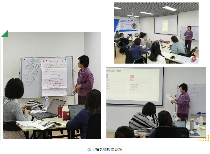 破局学习力辅导，以实战致成长！2025.11“学习力指导师(高阶)实战训练营”完美收官