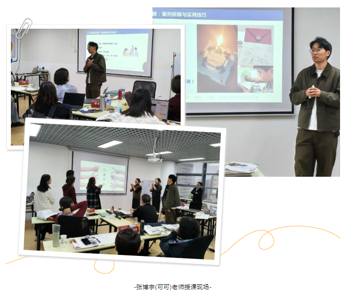 破局学习力辅导，以实战致成长！2025.11“学习力指导师(高阶)实战训练营”完美收官