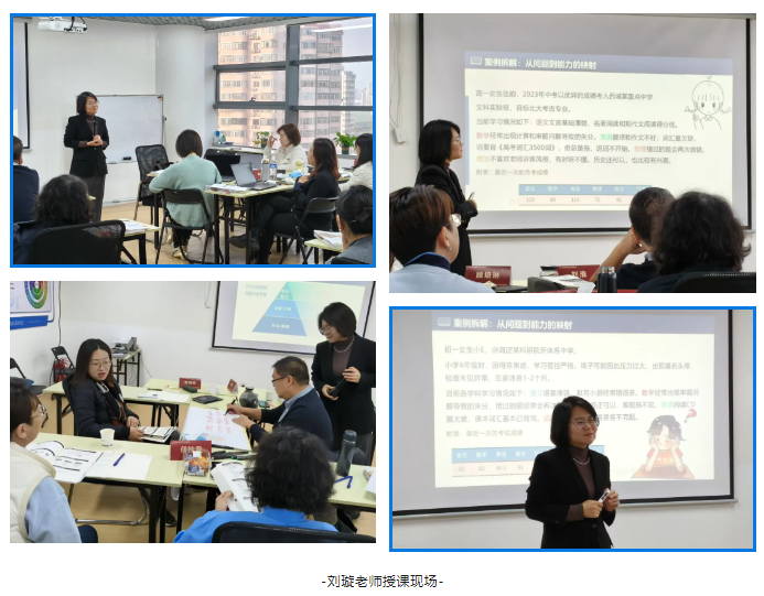 破局学习力辅导，以实战致成长！2025.11“学习力指导师(高阶)实战训练营”完美收官