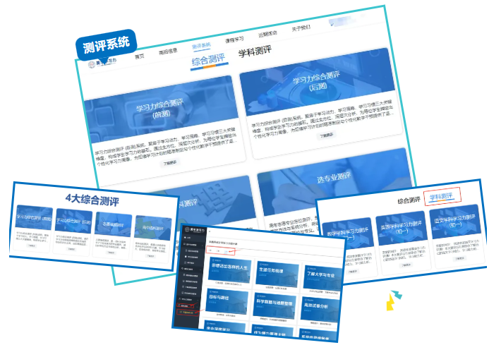 GET2025教育科技大会圆满落幕，美羊学习力精彩赴会，共探行业新未来