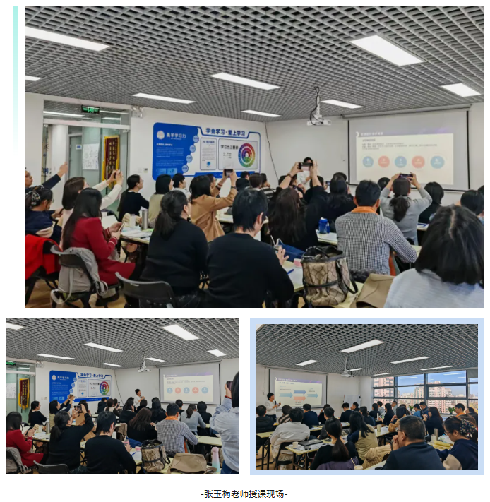 北师大杨娟教授团队——AI+学习力辅导落地实训圆满落幕！教培破局者已踏上新征程