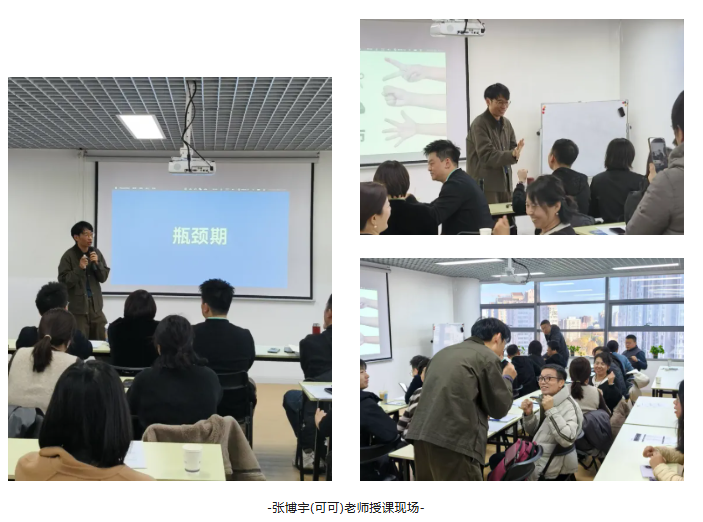 北师大杨娟教授团队——AI+学习力辅导落地实训圆满落幕！教培破局者已踏上新征程