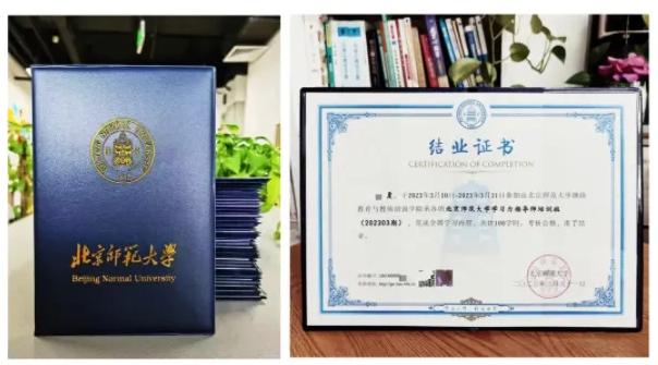 北师大【第56期】学习力指导师培训正在招募中！解锁未来竞争力~