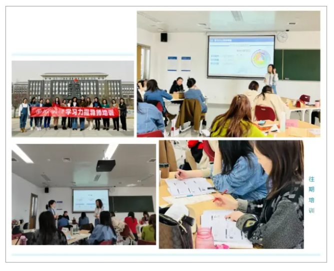 北师大【第56期】学习力指导师培训正在招募中！解锁未来竞争力~