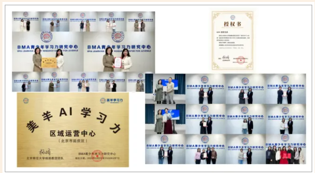 成长营(第二期)招募!12月15日开班!AI+学习力,教你做家长抢着报的教培项目! 成长营(第二期)招募!12月15日开班!AI+学习力,教你做家长抢着报的教培项目!